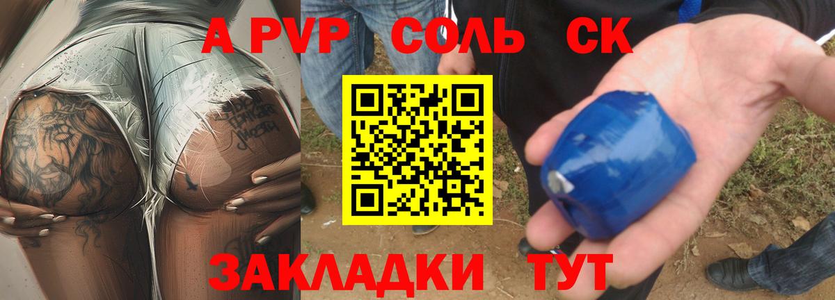 Мефедрон   МАРИХУАНА  COCAIN  Королёв  Каннабис  МЕТАМФЕТАМИН  Вход с VPN  Гашиш 