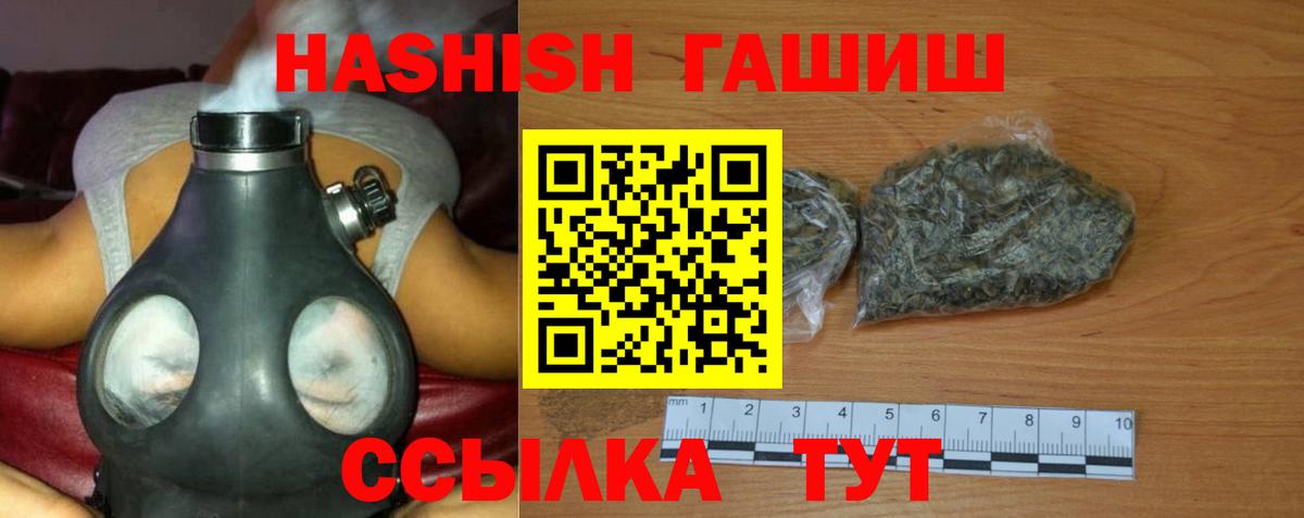 Гашиш AMNESIA HAZE Королёв