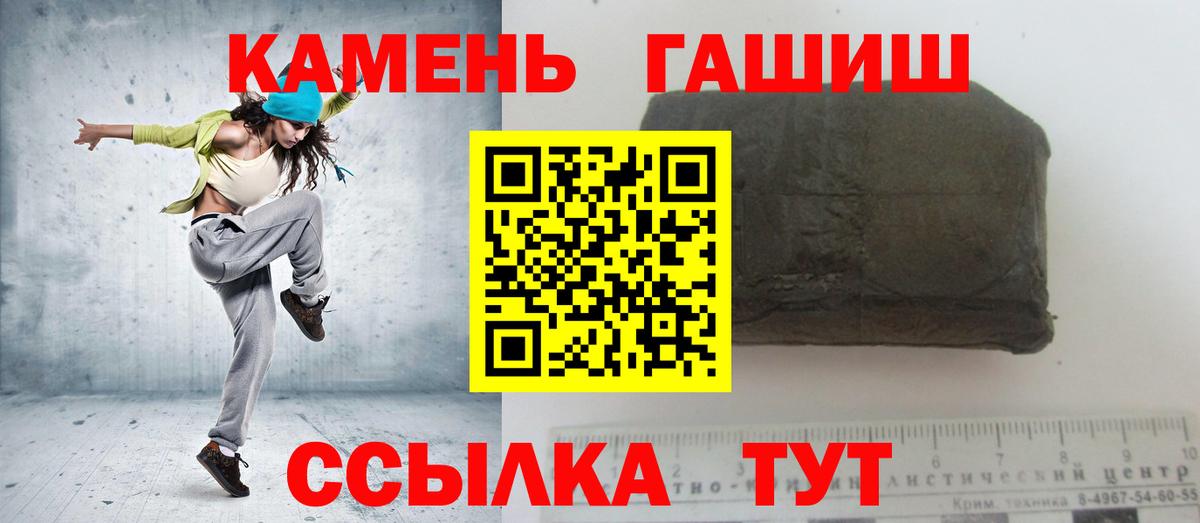 Гашиш Изолятор  Гашиш ice o lator  Королёв  Вход с VPN 