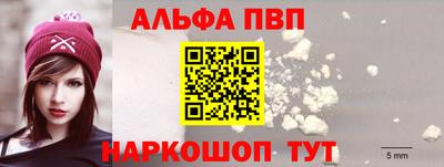 а пвп мука Комсомольск-на-Амуре