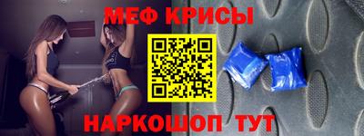 гидра Краснодар