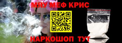 а пвп мука Комсомольск-на-Амуре