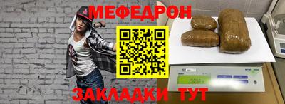 а пвп мука Комсомольск-на-Амуре