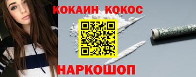бутик Конаково