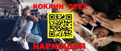 первитин Краснознаменск