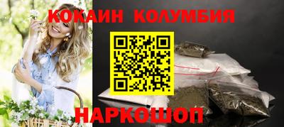 бутик Конаково