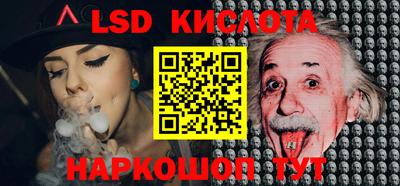 первитин Краснознаменск