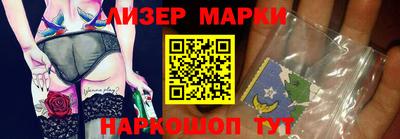 первитин Краснознаменск