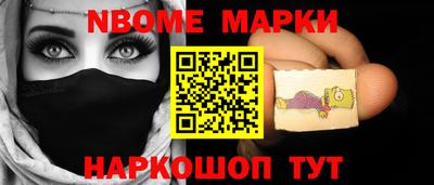 гидра Краснодар