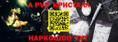 гидра Краснодар