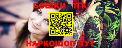 гидра Краснодар