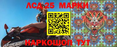 гидра Краснодар