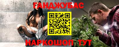 хмурый Краснокаменск