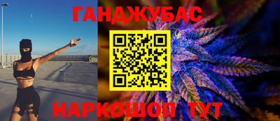 гидра Краснодар