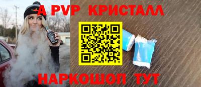 бутик Конаково