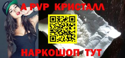 первитин Краснознаменск