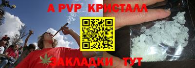 первитин Краснознаменск