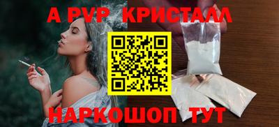 первитин Краснознаменск