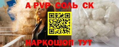 хмурый Краснокаменск