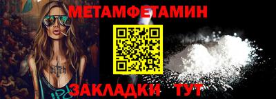 бутик Конаково