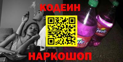первитин Краснознаменск