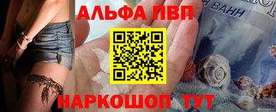 гидра Краснодар