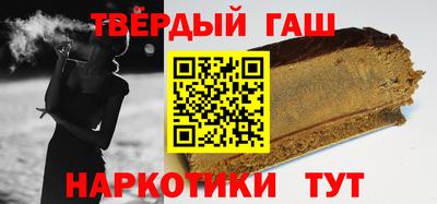 гидра Краснодар