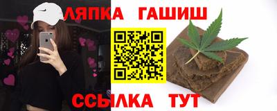 гидра Краснодар