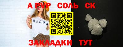 первитин Краснознаменск
