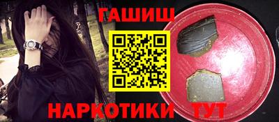 хмурый Краснокаменск
