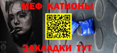 первитин Краснознаменск