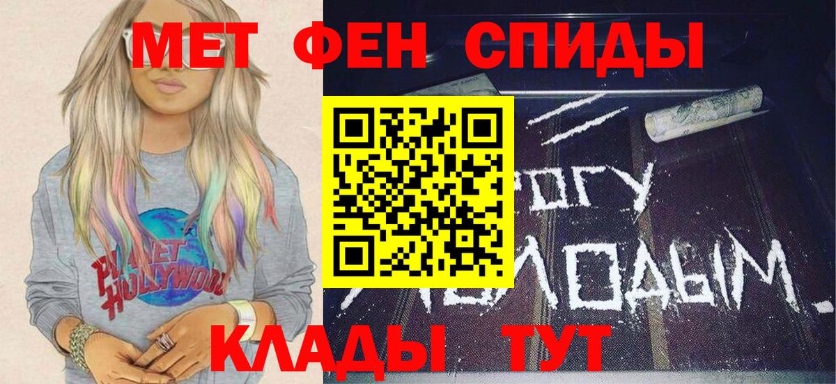 Метамфетамин кристалл  Вход с VPN  Метамфетамин кристалл  Королёв 