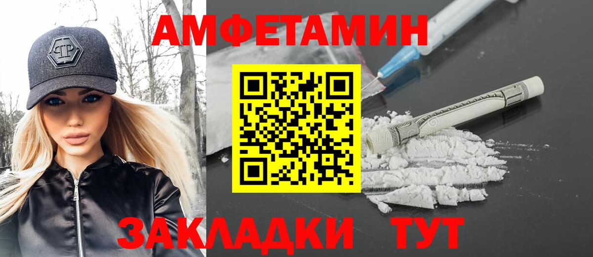 Первитин витя Королёв