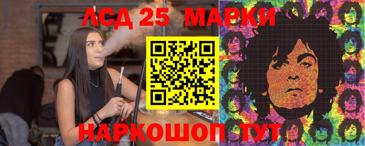 Наркотические марки 1,5мг Королёв